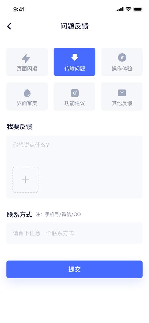 TP官方App市场反响分析：下载强劲，但稳定性问题凸显！用户反馈揭示了什么？