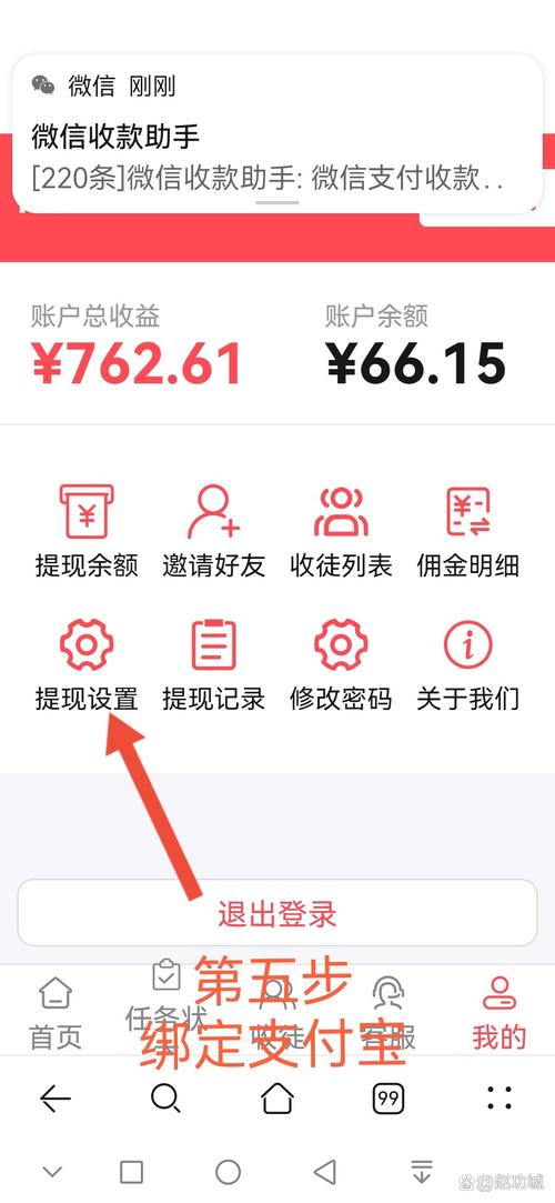 官网合作推广APP：下载入口、转化数据到成本评估全记录