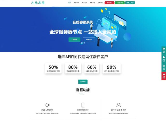 2025年TP钱包官网下载流程：如何提升用户满意度？