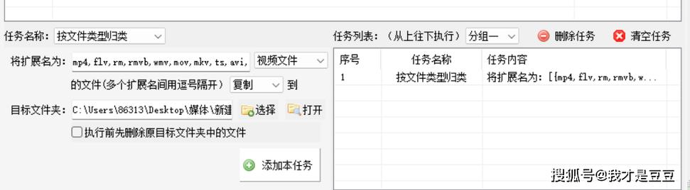 TP安卓版2025：文件处理新突破，智能归类超省时