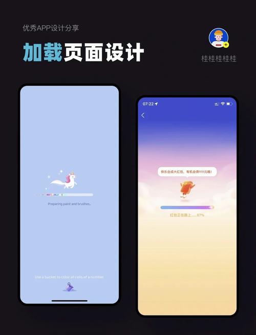 TP官方app下载后定期回顾：收集关键数据，提升用户体验