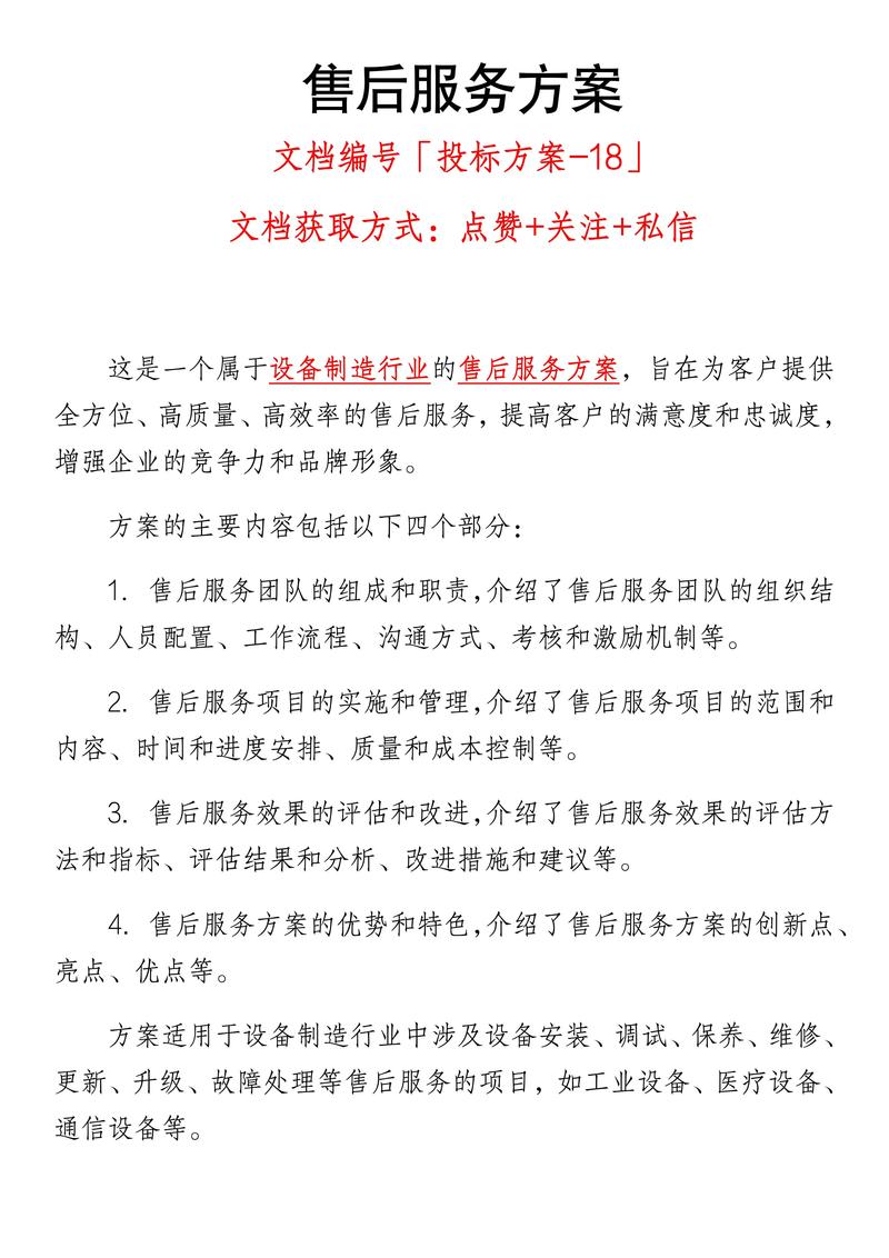 官方售后服务中心是什么意思_售后服务下载_tp官方正版下载的售后服务有哪些