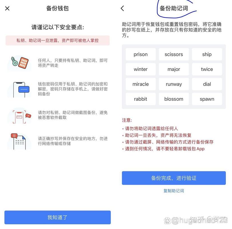 tp钱包交易密码忘记_忘记了钱包密码怎么办_钱包密码忘了