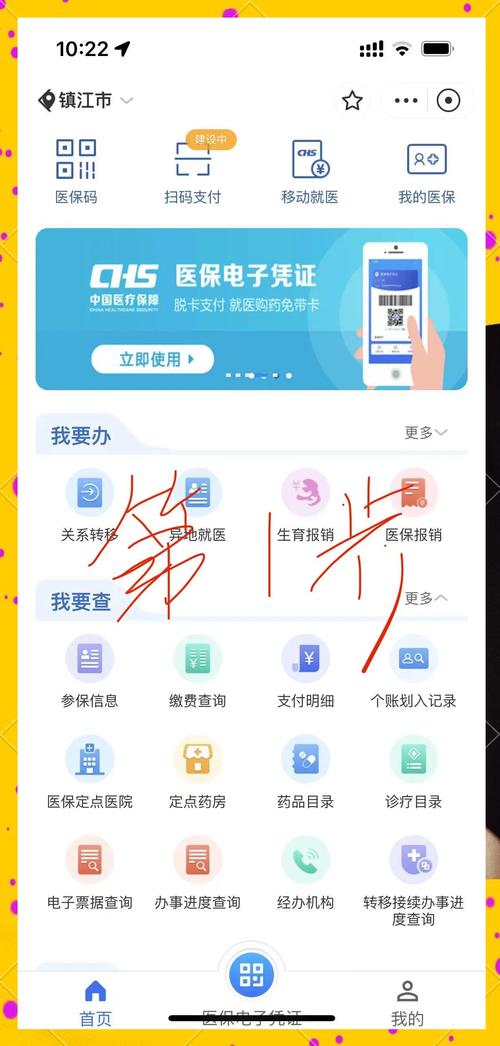 3. 快速安装tp官方App，开启智能生活新方式_下载智能开关_安装智能版