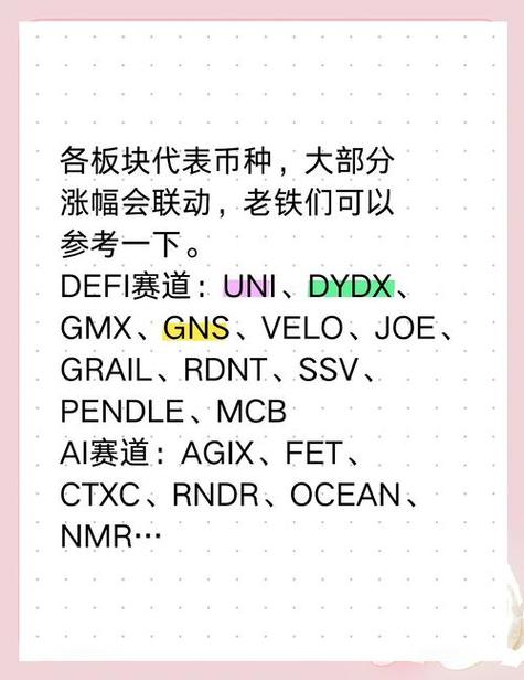 扣富网模拟炒股官网_通达信最新手机版官网_如何通过tpwallet最新版官网快速分析市场走势，扣准投资机会？
