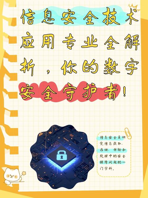 下载官方应用要正规安全，别因便捷走非官方渠道致风险