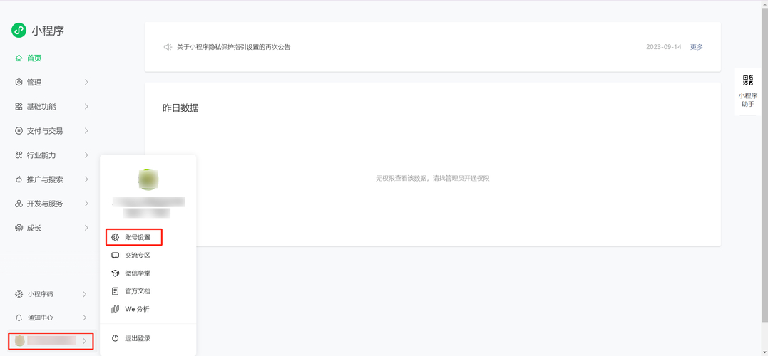 TP安卓新版本三大功能体验：全局侧边栏、隐私提醒与文件归类，全面提升效率与安全
