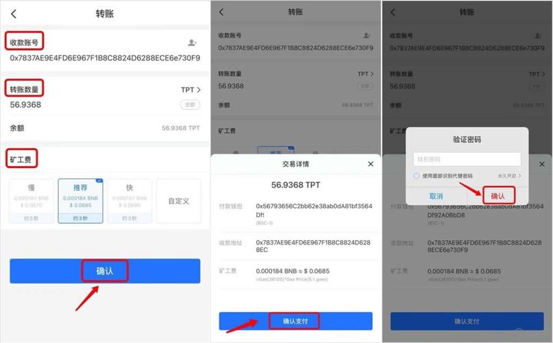 钱包管理平台登录页面_如何通过2025 TP钱包官网下载建立多元化平台？_钱包体系