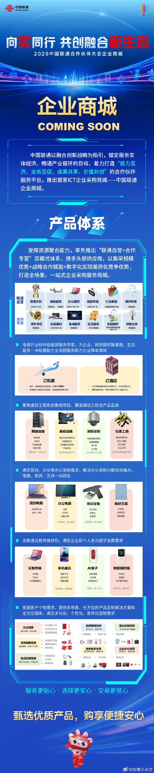借助2025 TP官网新版提升产品品质，多管齐下有何妙法？