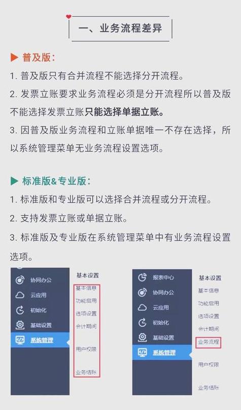 今目标电脑版官方下载_目标任务管理系统_实现目标:如何管理TP官方app下载中的任务?