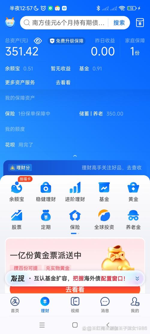 透明资源_理解TPWallet官网下载后的资产透明化_透明化走到哪里账号