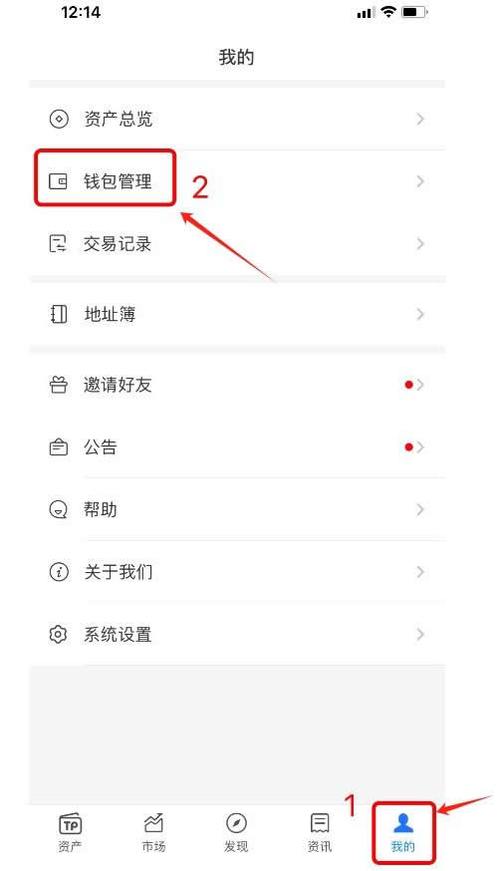 tp钱包导入助记词_钱包助记词怎么保存_钱包导入助记词btc地址变了