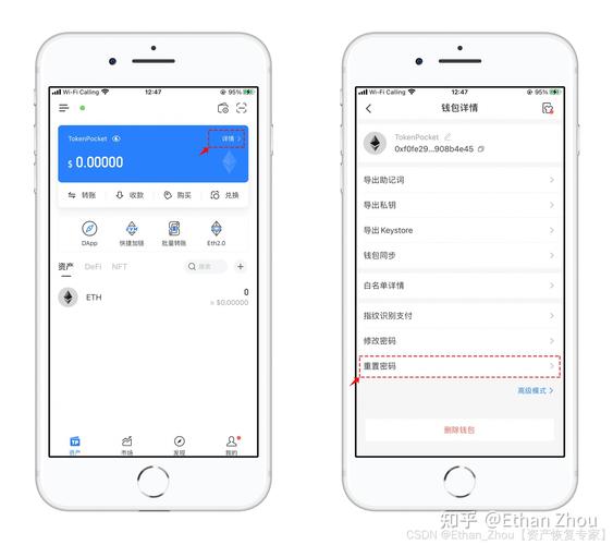 资深老用户谈FIL导入TP钱包：资产安全迁移的关键操作要点