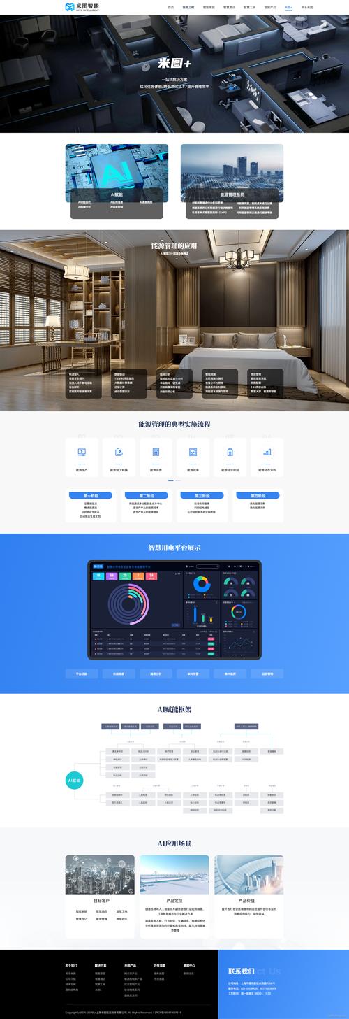 如何通过TP官方网站下载APP进行品牌推广_推广产品下载_推广产品的网站有哪些