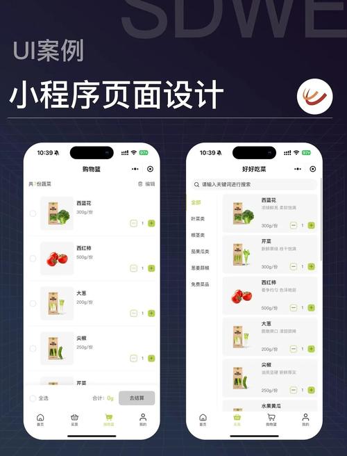 钉钉app下载官方下载_TP官方app下载的用户界面与人性化设计_基于用户体验的app设计研究