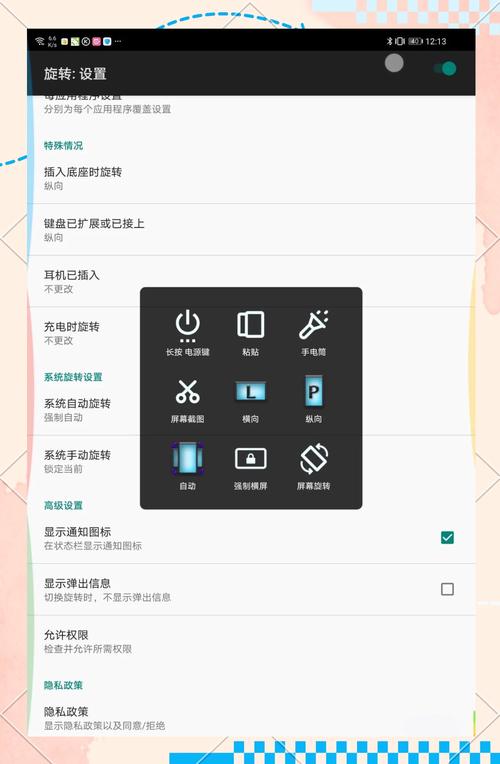 个性化下载免费下载_个性化应用下载_如何在TP官网下载安卓最新版本2025中进行个性化设置