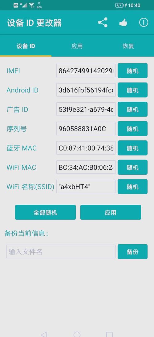 5. 最新TP应用安卓版下载,助你打造极致体验_应用软件极速版是什么意思_应用宝极速版下载安装