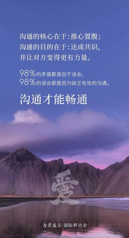 团队合作的核心是目标与沟通，而非依赖某个待验证的APP