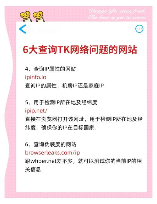 通过TP官网获取资料常遇约束，应对网络问题很有必要