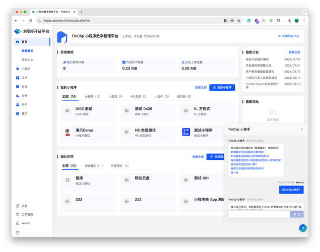 TP最新版本发布，智能填充与多窗口协同编辑功能超实用
