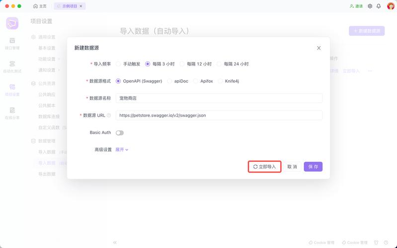 TP官方App数据导入超实用！常见操作及注意事项详解