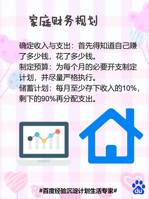 财富的计划_建立自己的财富管道_如何通过TPWallet建立财富管理计划？