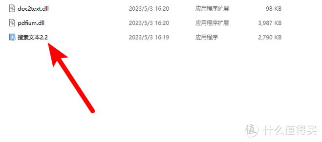 TP系列安卓版搜索技巧：高效连接数据，提升工作效率（2025版）
