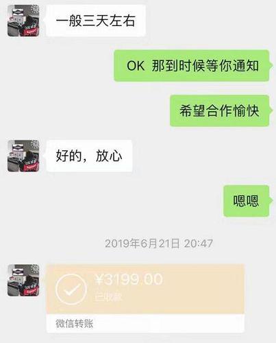 TPWallet社交功能如何让转账聊天，帮用户建立更深连接与支持？