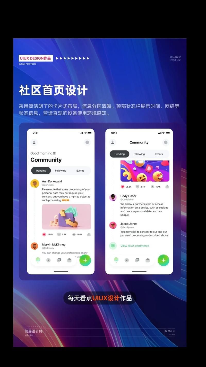 如何通过TP官方app下载构建社区互动？_建立互动机制_搭建互动平台