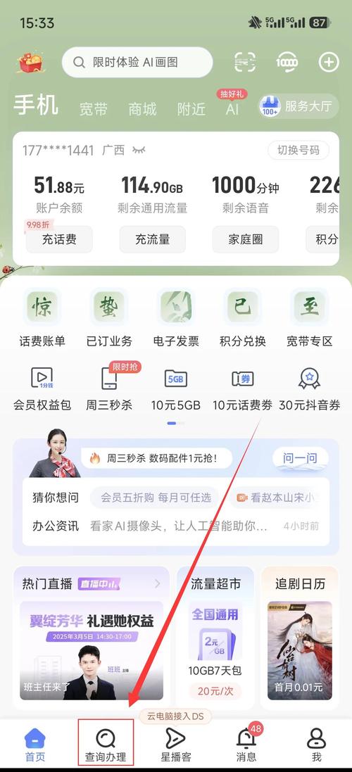 TP软件绑定官方账号的关键步骤，你知道吗？快来看看