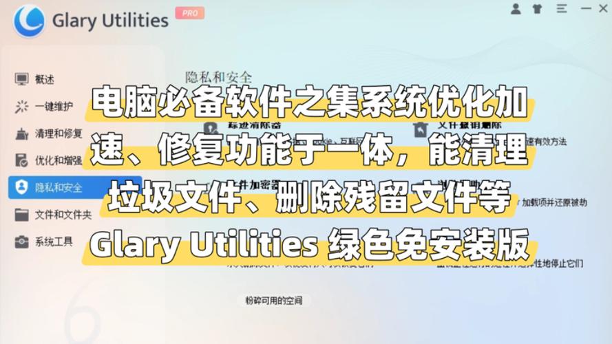 TP官网苹果版应用下载：文件管理、系统清理与网络加速，三大功能全面提升设备性能