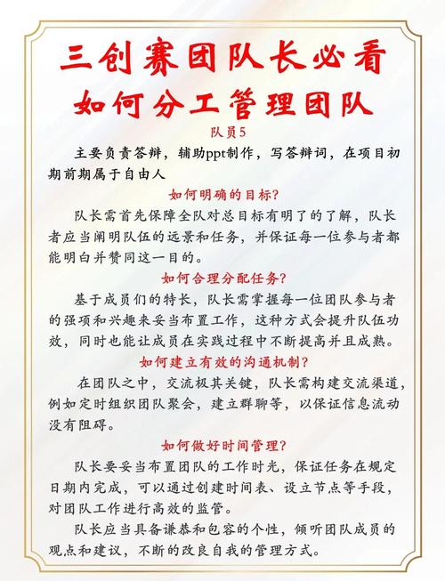 如何在TP官网下载苹果版中维持团队动能_中维官网网址_中维app