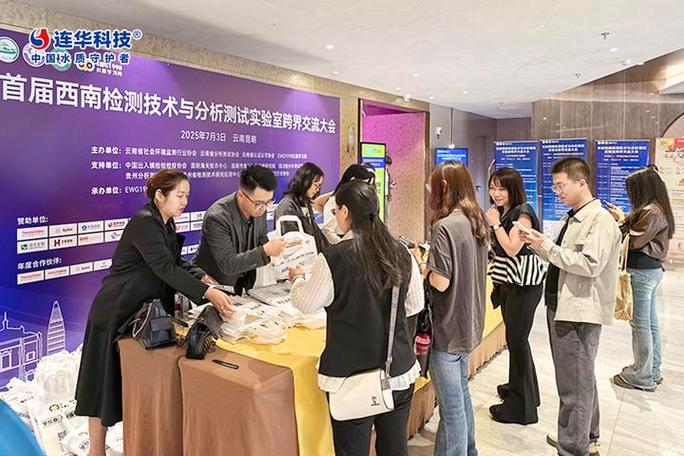 TP正版软件跨界合作案例解析：硬件外设与教育平台的实践