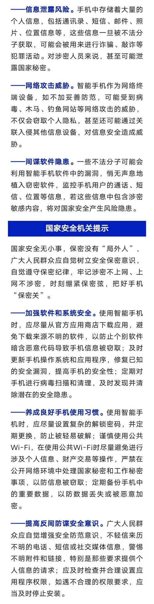 安卓系统优化app_TP安卓版官方正版的使用评价与优化建议_下载安卓优化