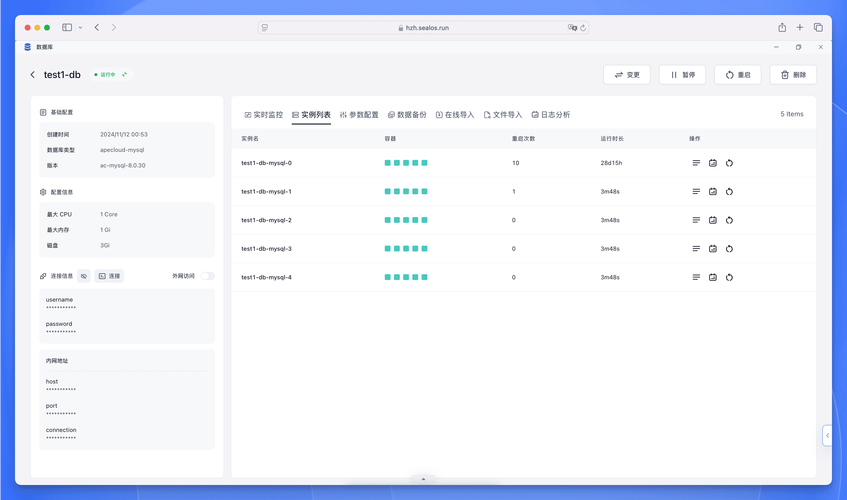 TP官网新版：数据库管理中维护数据完整性的要点与策略