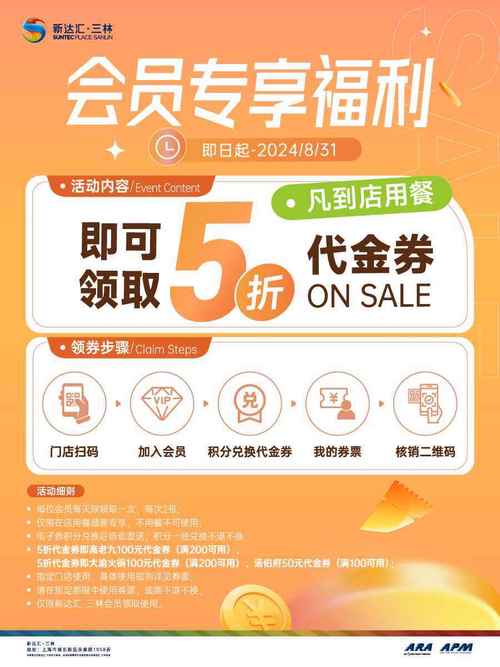 TP官方App别错过！下载享专属优惠，会员活动太给力