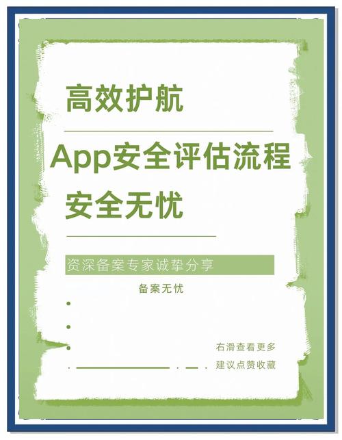 TP最新版下载风险评估很重要！关乎软件安全性及个人利益
