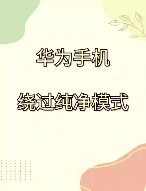 确保tp正版软件顺利安装，手机平板电脑下载需注意这些