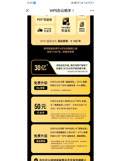 TP官方网站APP下载盈利显著，付费项目与会员体系成关键？