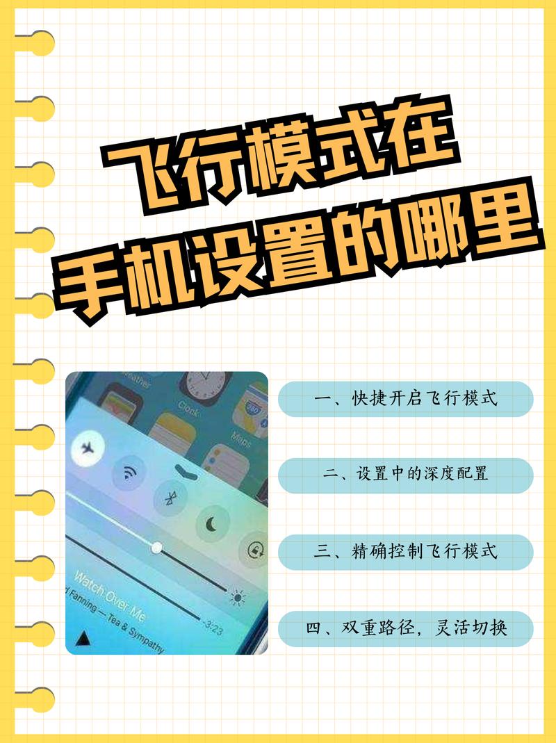 android断开蓝牙连接_如何在TP官方安卓最新版本中断开与网络的连接？_如何断开安卓手机的联系