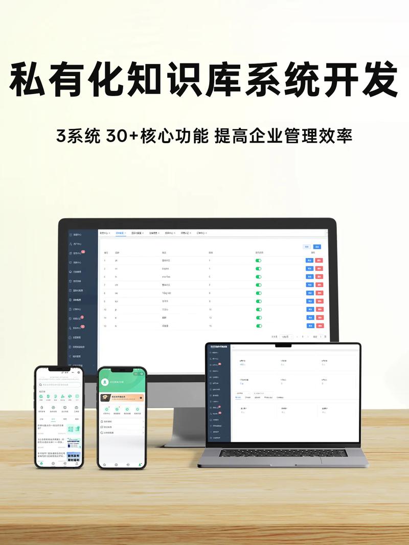 应用安装程序下载_应用官网下载_TP官方下载安装app在知识管理中的应用