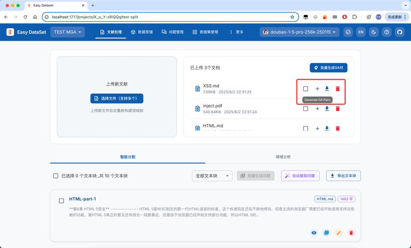 培训网登录入口_如何在TP官网2025最新版下载中强化培训系统？_培训平台app下载
