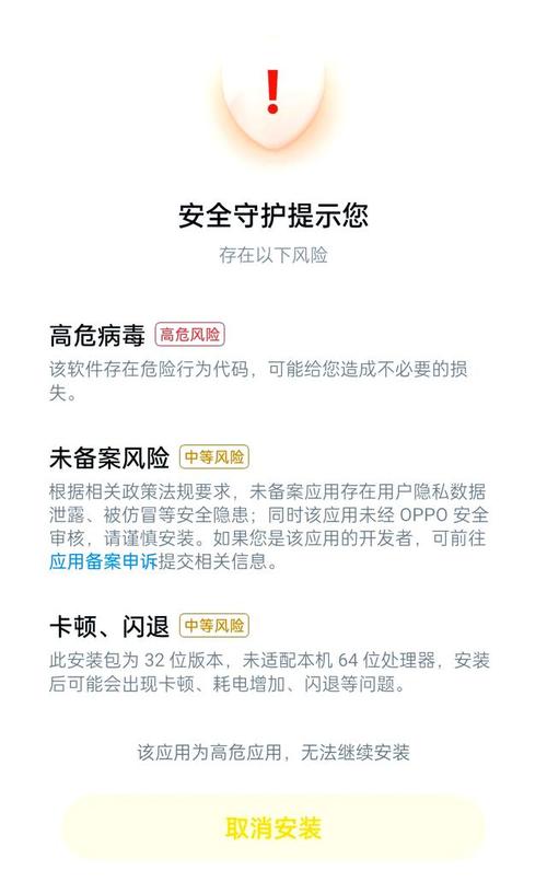 正版软件获取安装不难，关键是安装后的安全设定要做好
