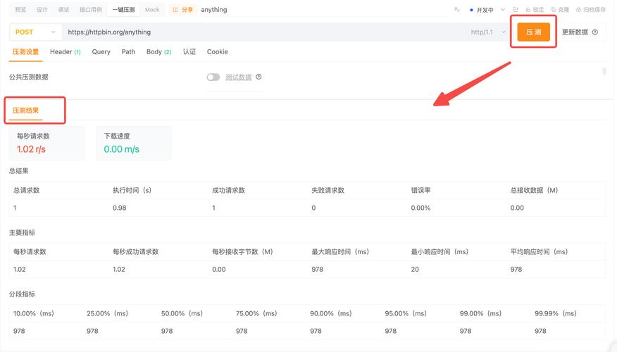 TP软件官方正版下载后如何调整达最优状态及账户安全设置？