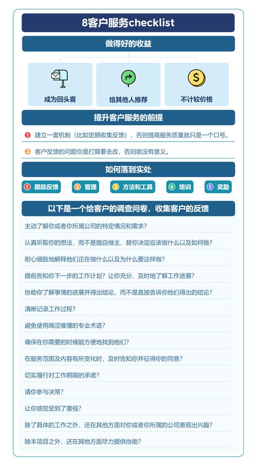 反馈机制图片_反馈机制_TP最新版下载的反馈机制与用户参与度