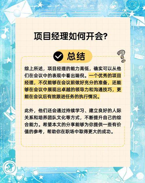 TP官网下载app正版的团队管理功能与特色_去哪儿网官网app下载_正版xp系统下载官网