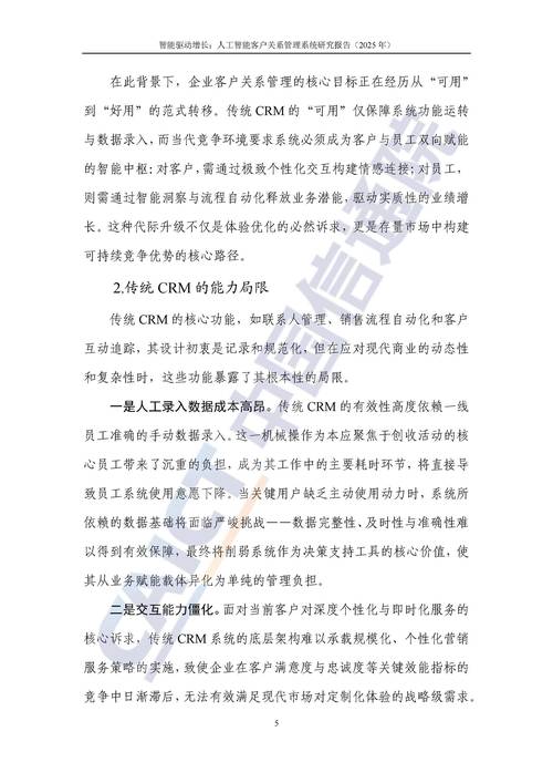 效益薪资是什么意思_效益怎么样是什么意思_如何通过2025 TP官网最新版本提升综合效益