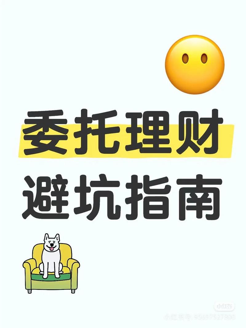 聊聊新App投资和传统路子，哪个更靠谱？2025版避坑指南