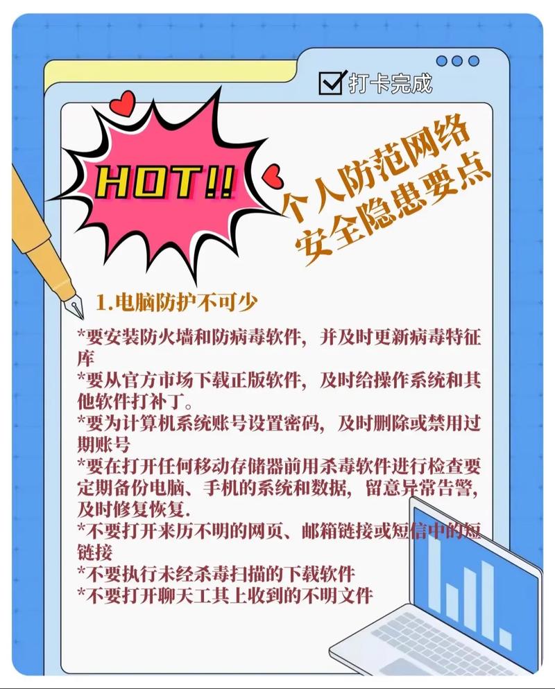 警惕误导！TP最新版官方安全下载指南，远离风险与烦恼