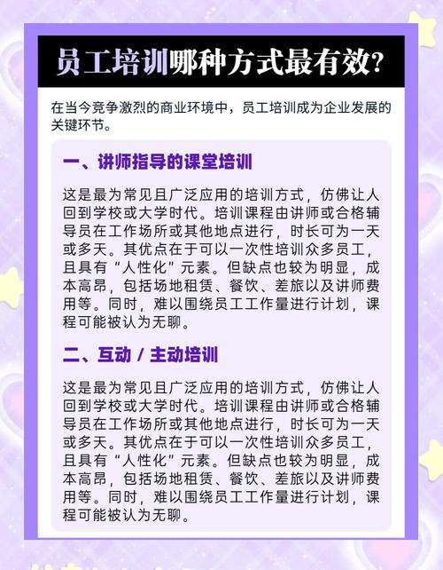 借助TP官方应用开展员工培训，这些做法你知道吗？